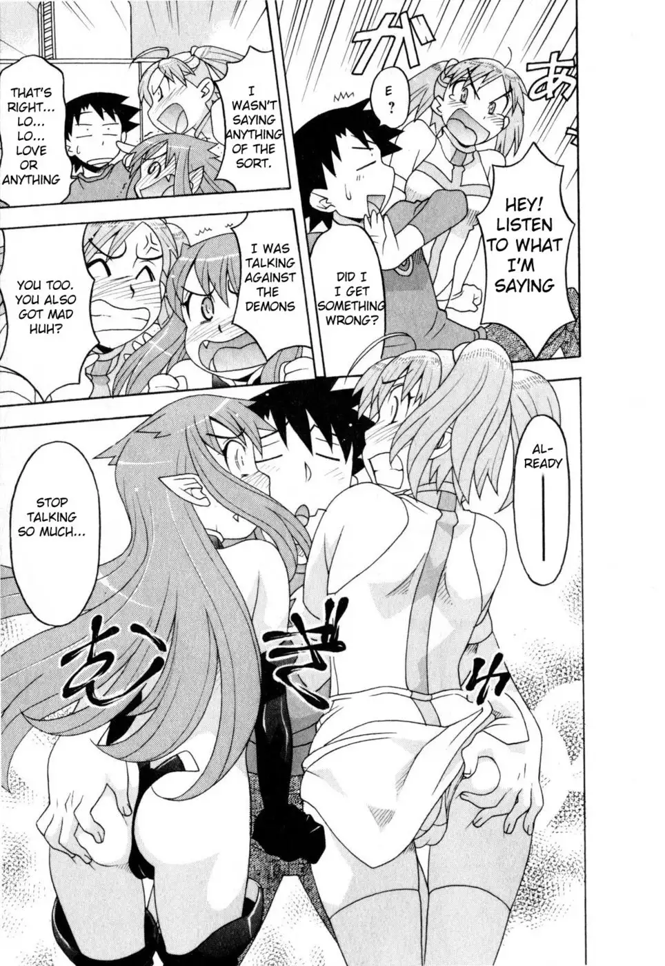 Love and Devil Chp. 24