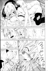 [Akatsuki Myuuto] Dorei Usagi to Anthony