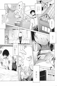 Comic Penguin Club 2007-02