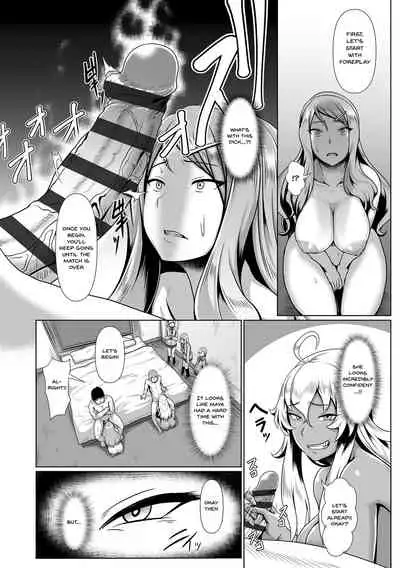 Sakare Seishun!! Ragai Katsudou | Prospering Youth!! Nude Outdoor Exercises