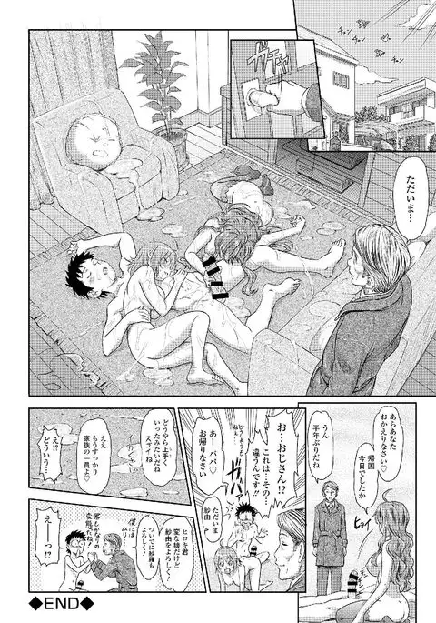 Roshutsukyou Shoujo