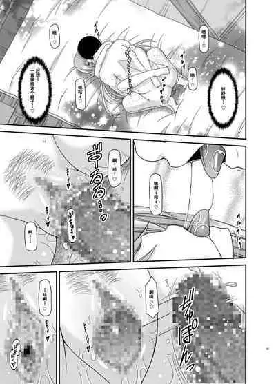 Melon ga Chou Shindou! R12 + Soushuuhen IV