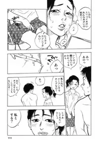 [Tanesuke Anzai] Hataraku Oneesan H Hakusho