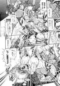 [Penname wa nai] Shoujo Choukyouroku Dainishuu