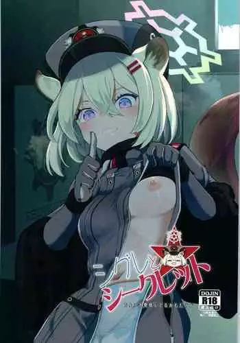 Yukemuri wa Shigure moyou ni | 氤氲化作时雨模样