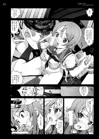 [Mokusei Zaijuu DOJIN] OreImo Doujin 50P Matome (Ore no Imouto ga Konna ni Kawaii Wake ga nai) [Digital]