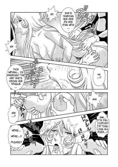 Maetel Story 3