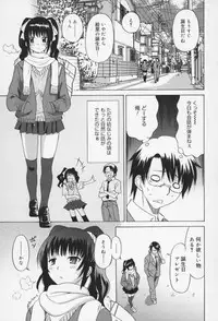 [Otono Natsu] Oh! My Girl
