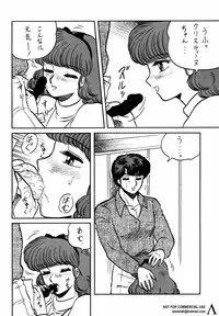 (C43) [ALPS (Various)] Look Out 26 (Various) [Incomplete]