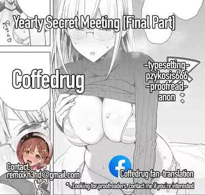 [Enokido] Nen-ichi Ouse [Zenpen] [Kouhen] | Yearly Secret Meeting [First Part] & [Final Part] [English] [Coffedrug] [Digital]