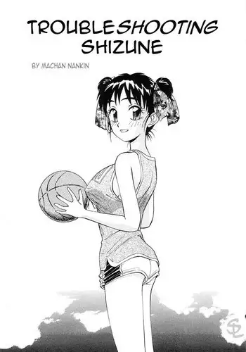 クールな新妻との新婚生活はあまりにも…やらしかった 38