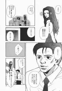[Higa Asato] Bakunyuu Teikoku