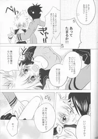 [Ananas Dolce (Minaduki Kanna)] Sawada Tsunayoshi 14-sai, Totsuzen Onna ni Narimashita. (Katei Kyoushi Hitman REBORN!)