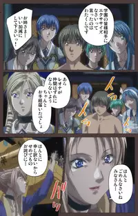 [Kururi Active] [Full Color Seijin Han] DISCIPLINE Daiyonshou Complete Ban [Digital]