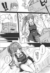 (C92) [LOVELYPLACE (Kirekawa)] Futanari Kasumi-chan wa Ashigara-san to Otona no Kaidan o Noboru (Kantai Collection -KanColle-)