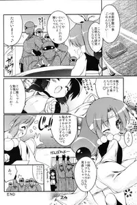 (C67) [Uropyon (Urotan)] Momoiro Ninpou Hidensho (2x2 Shinobuden)