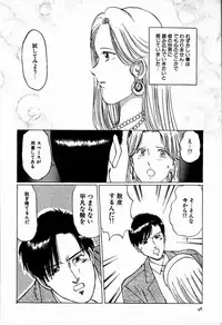 [Manno Rikyu] M Jou no Yoru