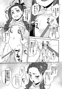 COMIC Masyo 2011-04