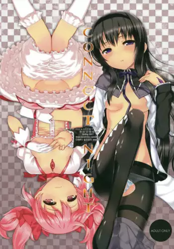 Tomoe gozen no heya ni itta kekka…