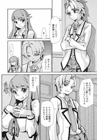 COMIC 0EX Vol. 12 2008-12