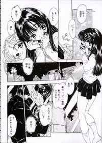 [Rie-chan 14-sai] Imadokino Kataomoi