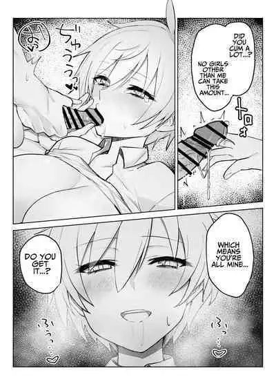 [Imokenpi Kinenbi] Koibito ni natta Ouji-sama-kei Kyonyuu Shitsuji ni Doroddoro ni Okasareru Hanashi | Ravished Lavishly By The Princely Busty Butler That Became My Lover [English] [Solid Rose]