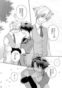 [Blue Drop (Guri)] Re: Purei 1 (Cluster Edge)