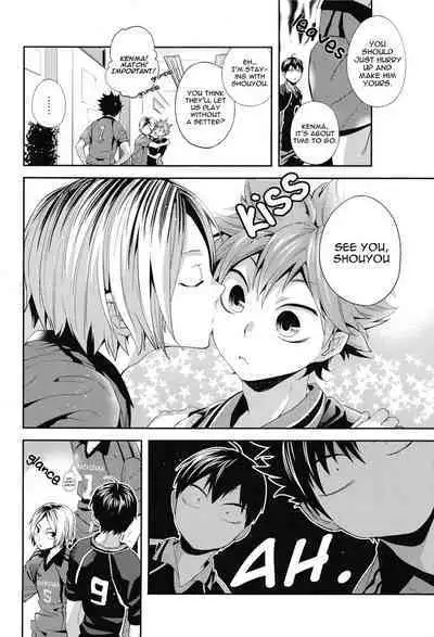 Uchi no Hinata ni Sawaranaide Moraemasu ka | Would You Mind Not Touching my Hinata?