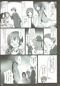 (C88) [A Color Summoner (Kara)] U and I Kirai ja Nai (THE IDOLM@STER CINDERELLA GIRLS)