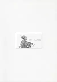 [Senbon Knock Zadankai (Inaba Fuyuki)] Ai no x Chisa Memory (Mahou Sensei Negima!)