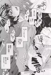 (Winning Shot 4) [LEFT (ore)] Otona no Tsumori (Daiya no Ace)
