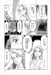 [Manno Rikyu] M Jou no Yoru