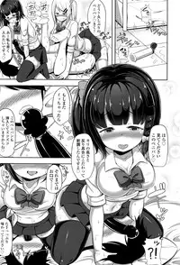 Girls forM Vol. 12