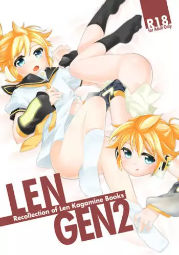 (C77) [O-Mars (Mars)] Len Plus (VOCALOID)