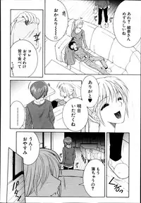 COMIC MILF 2014-04 Vol. 17