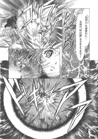 (C68) [Henreikai (Kawarajima Koh)] Sakura Ame Wide ban ~Tomoyo no Nagaiyoru~ (Card Captor Sakura)