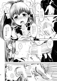 (C76) [AHM (Gakujin Mangan, Inu Buredo)] Midori kuni renka ao-koku tsuyaka inugoya no sekai dainijū-gō Sangokushitasen-hen Roku-kai-me (Sangokushi Taisen)