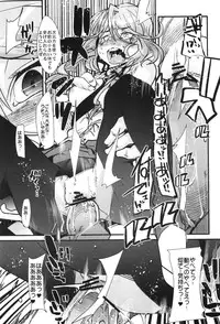 (C82) [Bronco Hitoritabi (Uchi-Uchi Keyaki)] Dainiji Boku no Watashi no Super Bobobbo Taisen ZZ - Cio Mar Mari 3 Oppai Kessen hen (Super Robot Wars)