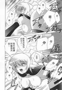 [Kotono Wakako] Okusama DE Naito 5 | 夜妻 5 [Chinese]