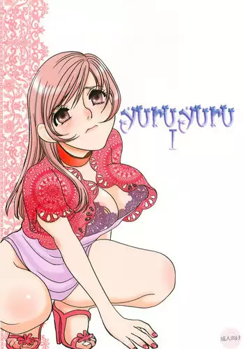 (C79) [Mirin (Umino Yayoi)] Koi Nurunuru To (Otome Youkai Zakuro)