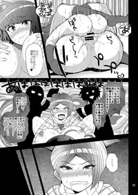 [Botamochi no Utage (Nayuzaki Natsumi)] Kibou no Idenshi (Danganronpa) [Digital]