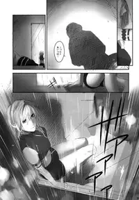 (C83) [CassiS (RIOKO)] Amayo no Hoshi (Final Fantasy XIII-2)