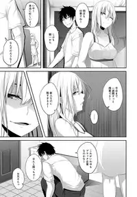 COMIC Anthurium 2019-01 [Digital]