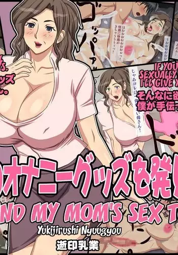 彼女が痴漢で乱れるまで～この快感から逃げられない…!～