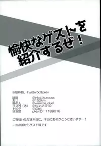 (SPARK11) [Morokoshi Batake (Conpota-ju)] Doushite Souiu Hassou ni Naru no ka Wakaranai Boku no Daitenshi-sama! (My Hero Academia)