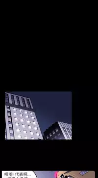 Honey trap 甜蜜陷阱 ch.8~18 (chinese)