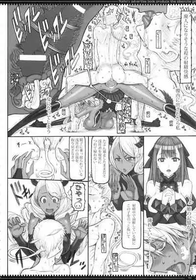 Mahou Shoujo 20.0