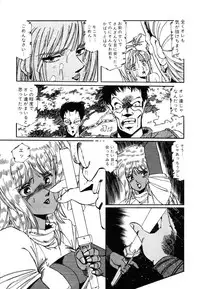 [Aran Rei] Patoraiza3 vol.2