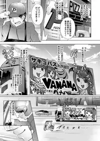 [nul_Neverland (Navier Haruka 2T)] Deli Succu!! vol. 3.0 ~Succubus no Harem ni Gyaku Delivery Sarete Shiboritsukusareta Repo~ [Digital]