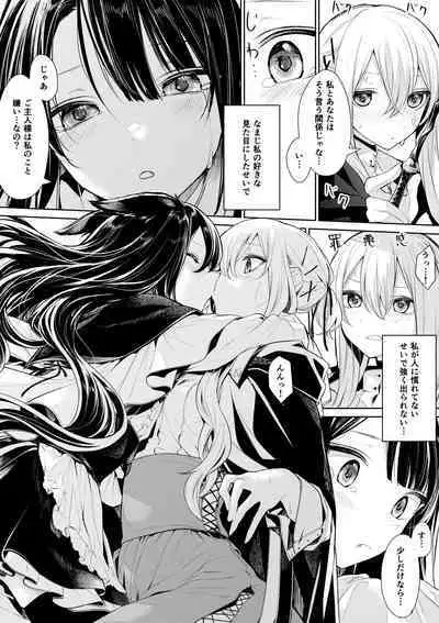 [FANBOX] Zanka